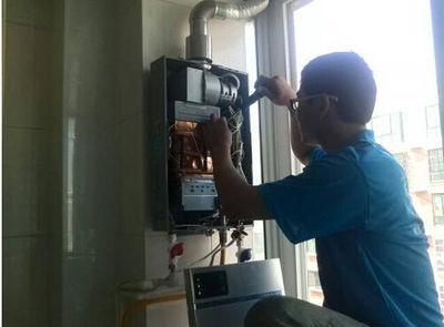 广州市好迪热水器上门维修案例